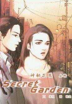 Secret Garden 秘密花园