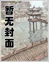 无敌大佬要出世