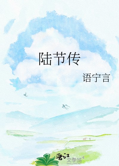 定乾坤