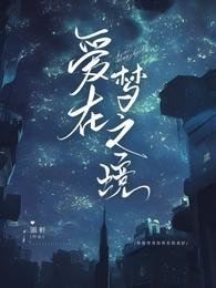 爱在梦之境