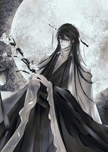 《行夜:月恒常》