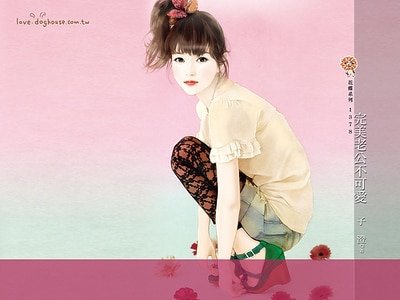 完美老公不可爱（人妻驭夫术之二）